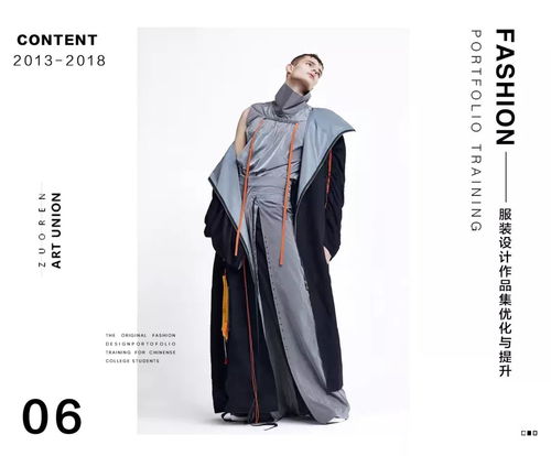 上海、北京、杭州三城聯(lián)動 服裝藝術(shù)留學(xué)作品集優(yōu)化與指導(dǎo)課程重磅升級，世界名校師資一對一授課，助力杭州學(xué)子圓夢時尚殿堂