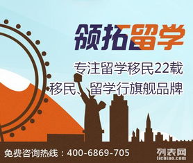 留學(xué)之路的明燈 長(zhǎng)沙優(yōu)質(zhì)新西蘭留學(xué)中介與奧克蘭大學(xué)會(huì)計(jì)專業(yè)深度解析