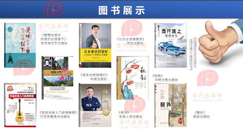老人自費出書，所圖在名利之外